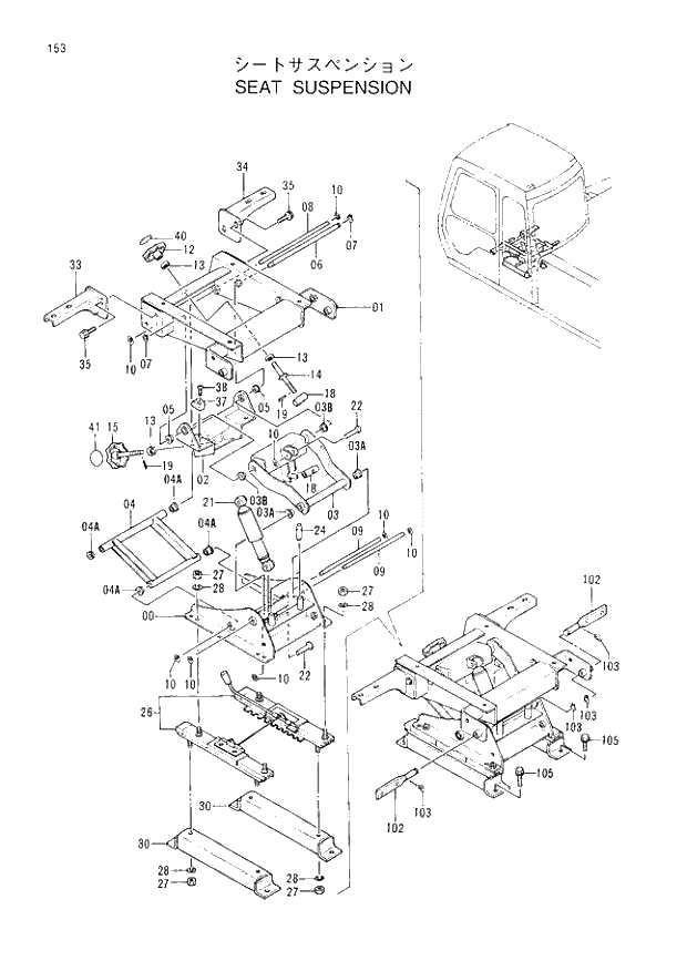 Схема запчастей Hitachi EX120-3 - 153 SEAT SUSPENSION. 01UPPERSTRUCTURE