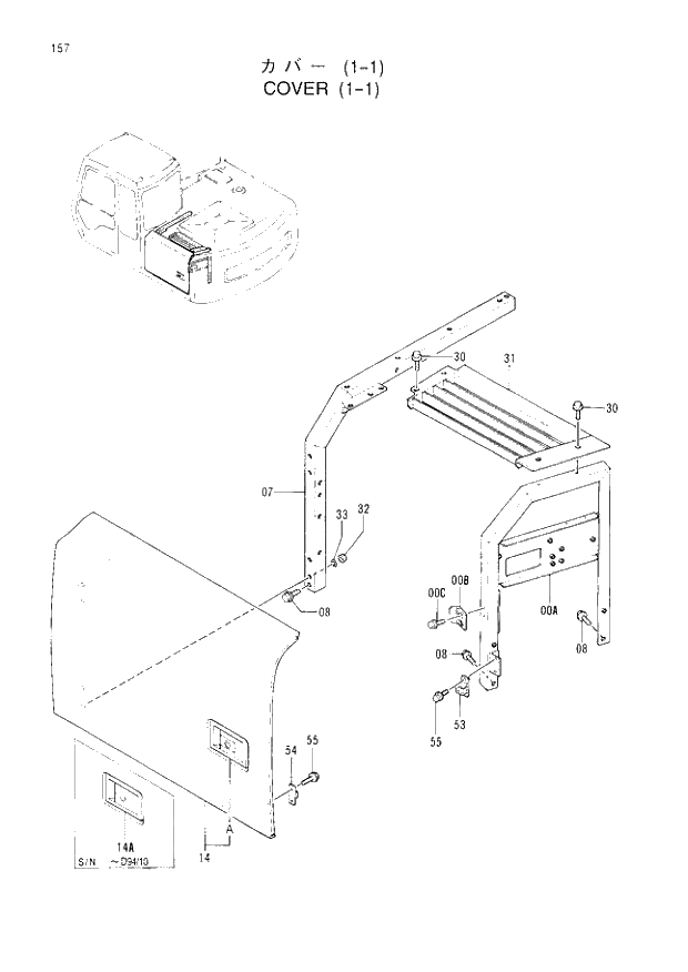 Схема запчастей Hitachi EX120-3 - 157 COVER (1-1). 01UPPERSTRUCTURE