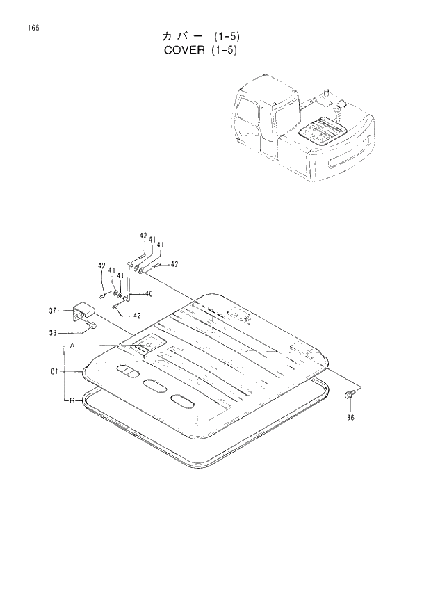 Схема запчастей Hitachi EX120-3 - 165 COVER (1-5). 01UPPERSTRUCTURE