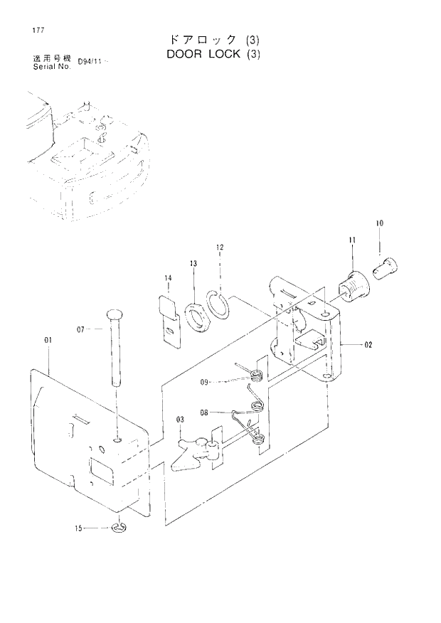 Схема запчастей Hitachi EX120-3 - 177 DOOR LOCK (3). 01UPPERSTRUCTURE