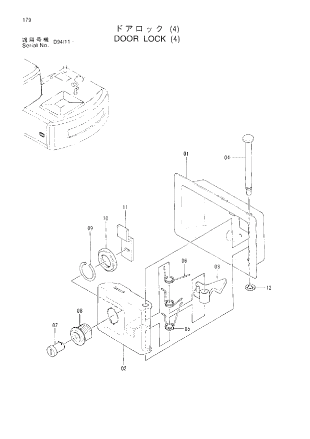 Схема запчастей Hitachi EX120-3 - 179 DOOR LOCK (4). 01UPPERSTRUCTURE