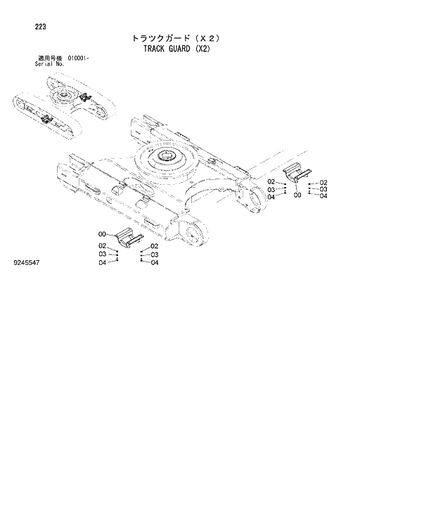 Схема запчастей Hitachi ZX180W-3 - 223 TRACK GUARD (X2). 02 UNDERCARRIAGE