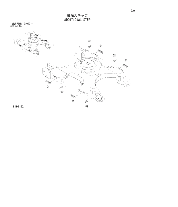 Схема запчастей Hitachi ZX180W-3 - 224 ADDITIONAL STEP. 02 UNDERCARRIAGE