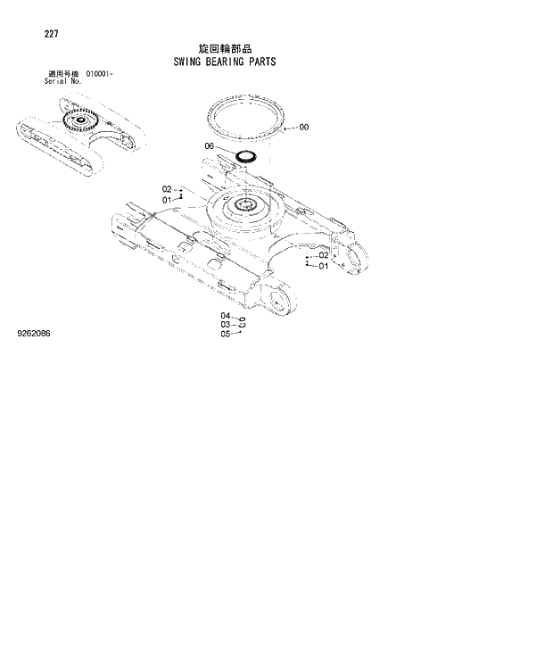 Схема запчастей Hitachi ZX180W-3 - 227 SWING BEARING PARTS. 02 UNDERCARRIAGE