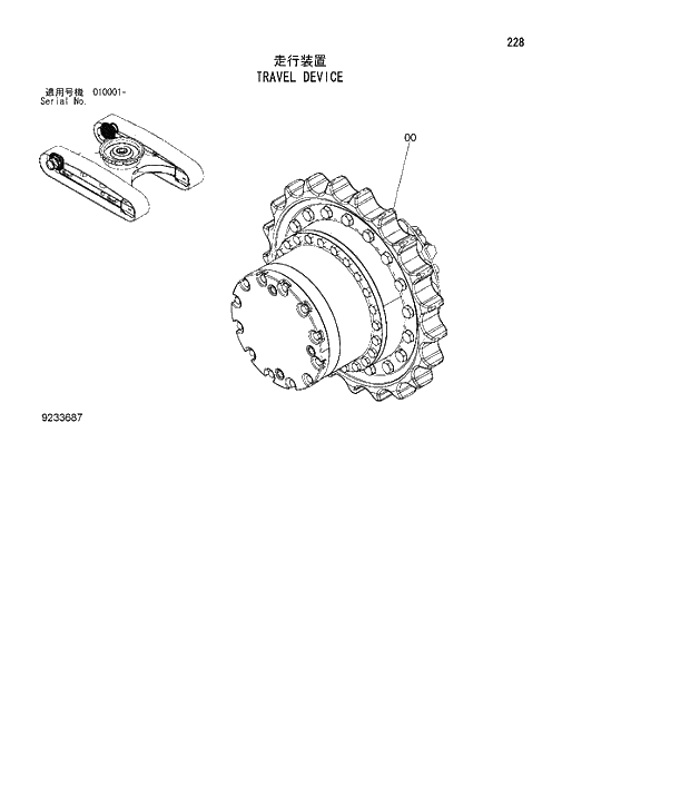 Схема запчастей Hitachi ZX180W-3 - 228 TRAVEL DEVICE. 02 UNDERCARRIAGE