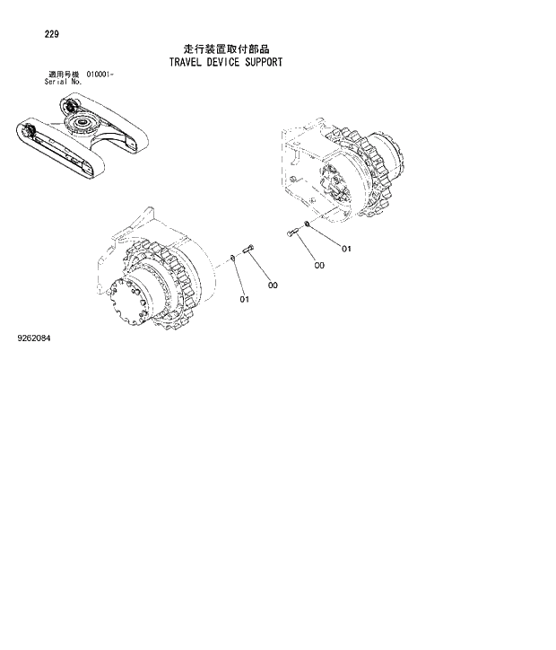 Схема запчастей Hitachi ZX180W-3 - 229 TRAVEL DEVICE SUPPORT. 02 UNDERCARRIAGE