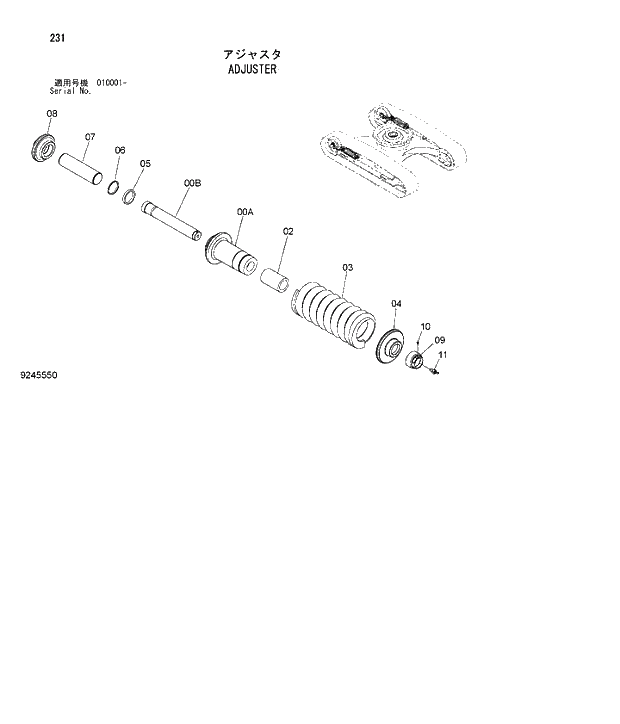 Схема запчастей Hitachi ZX180W-3 - 231 ADJUSTER. 02 UNDERCARRIAGE