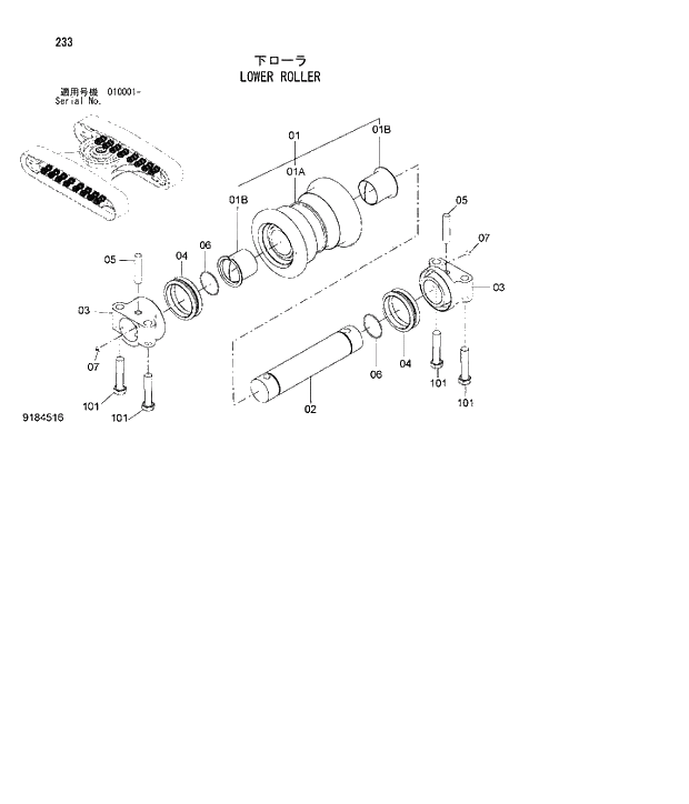 Схема запчастей Hitachi ZX180W-3 - 233 LOWER ROLLER. 02 UNDERCARRIAGE