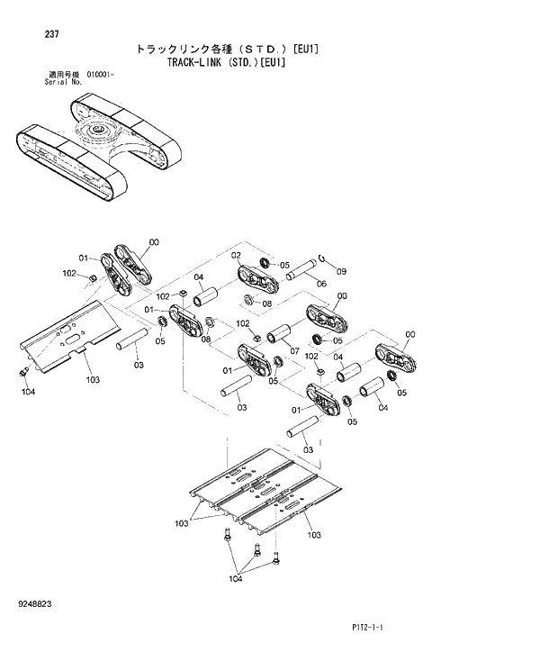 Схема запчастей Hitachi ZX180W-3 - 237 TRACK-LINK (STD.)EU2. 02 UNDERCARRIAGE