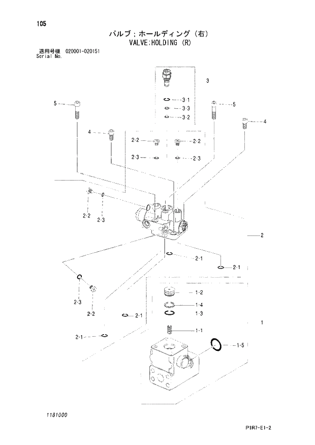 Схема запчастей Hitachi ZX110-3 - 105_VALVE;HOLDING (R) (020001 - 020151). 05 CYLINDER