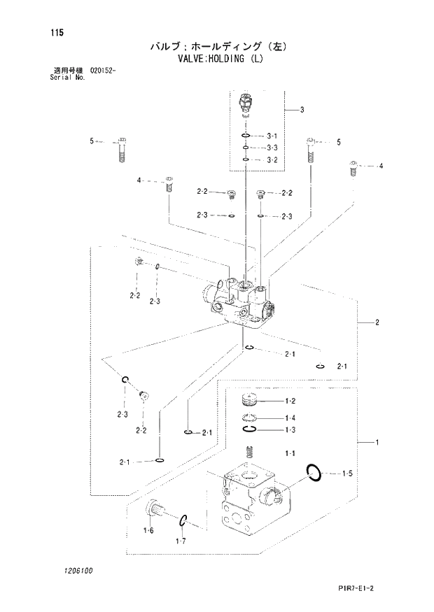 Схема запчастей Hitachi ZX110-3 - 115_VALVE;HOLDING (L) (020152 -)_01. 05 CYLINDER