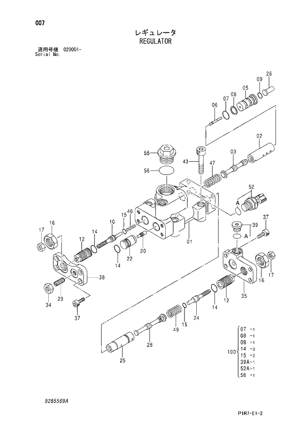 Схема запчастей Hitachi ZX110-3 - 007_REGULATOR (020001 -). 01 PUMP