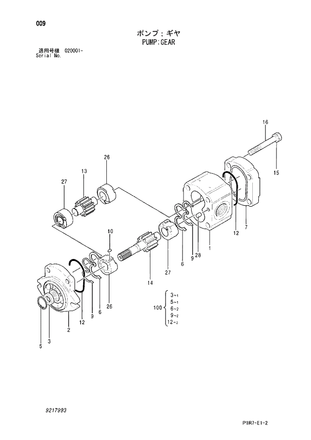 Схема запчастей Hitachi ZX110M-3 - 009_PUMP;GEAR (020001 -). 01 PUMP