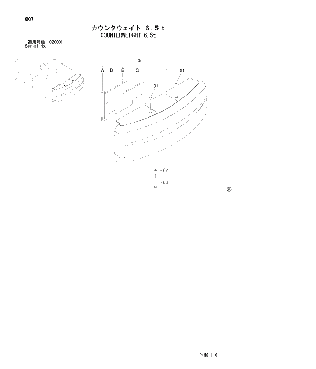Схема запчастей Hitachi ZX270LC - 007 COUNTERWEIGHT 6.5t UPPERSTRUCTURE