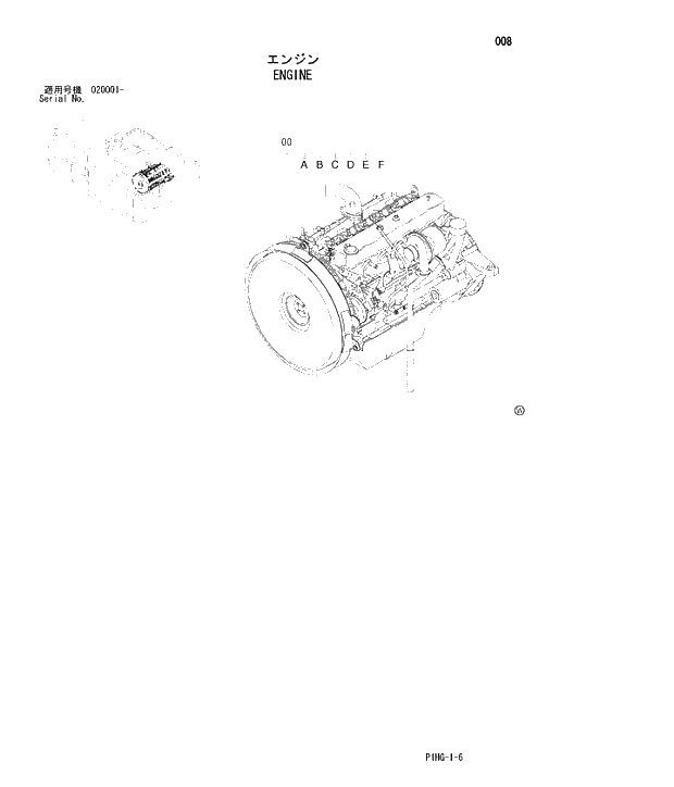 Схема запчастей Hitachi ZX270 - 008 ENGINE UPPERSTRUCTURE