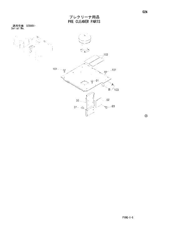 Схема запчастей Hitachi ZX270LC - 024 PRE CLEANER PARTS UPPERSTRUCTURE