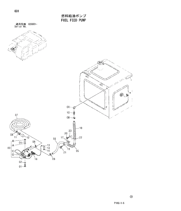 Схема запчастей Hitachi ZX270 - 031 FUEL FEED PUMP UPPERSTRUCTURE