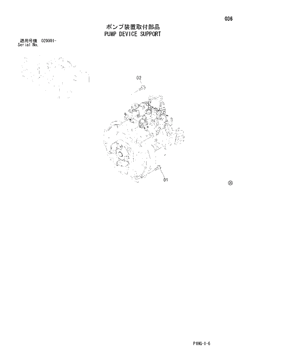 Схема запчастей Hitachi ZX280LC - 036 PUMP DEVICE SUPPORT UPPERSTRUCTURE