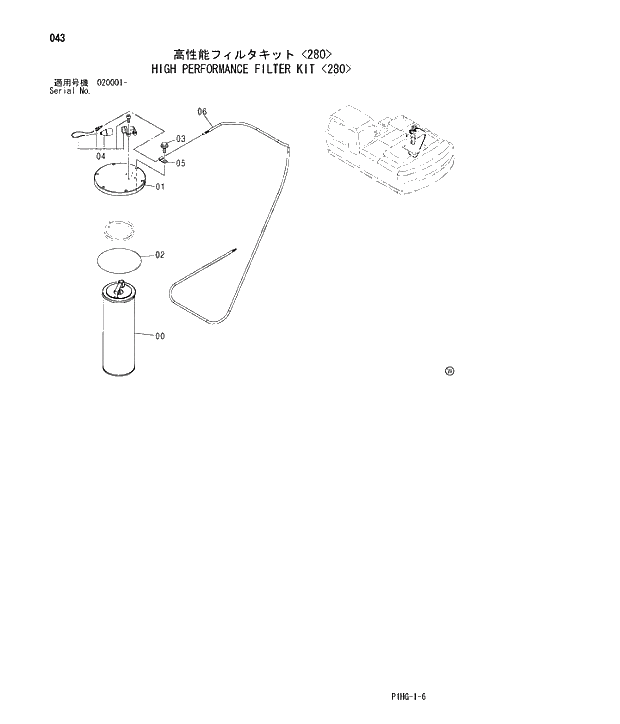 Схема запчастей Hitachi ZX280LCN - 043 HIGH PERFORMANCE FILTER KIT 280 UPPERSTRUCTURE