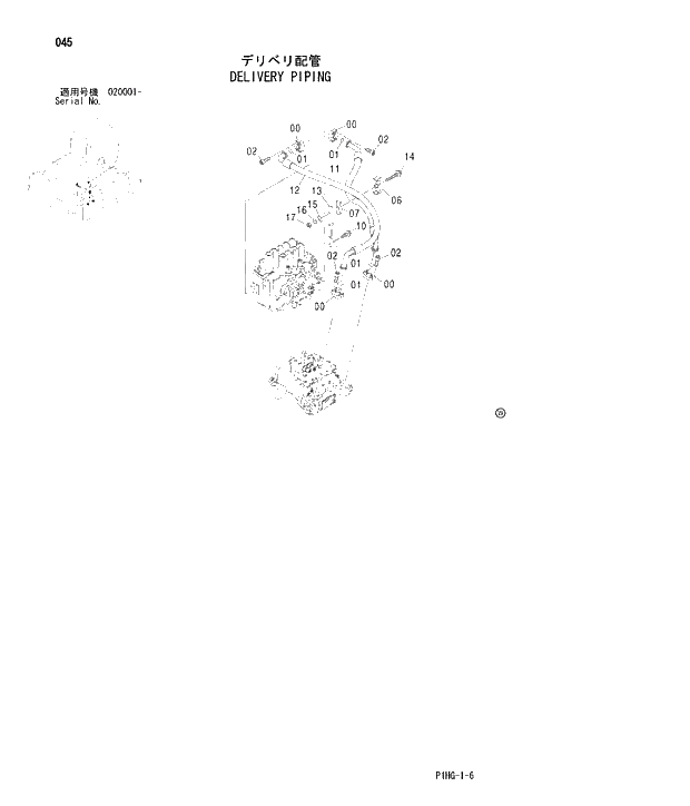 Схема запчастей Hitachi ZX280LCN - 045 DELIVERY PIPING UPPERSTRUCTURE