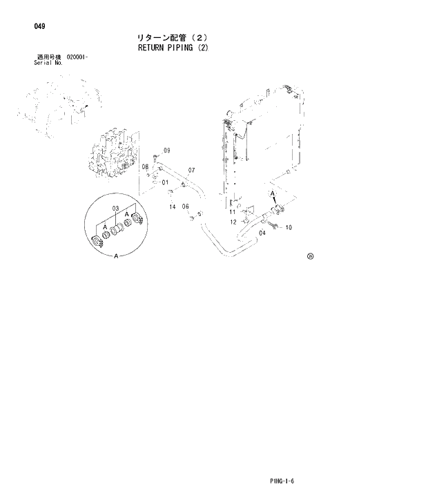 Схема запчастей Hitachi ZX270 - 049 RETURN PIPING (2) UPPERSTRUCTURE