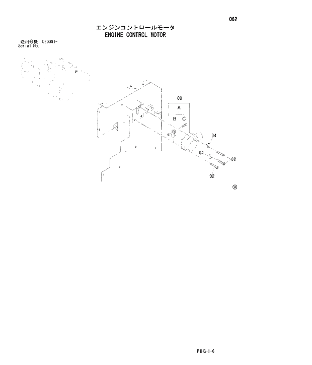 Схема запчастей Hitachi ZX280LCN - 062 ENGINE CONTROL MOTOR UPPERSTRUCTURE