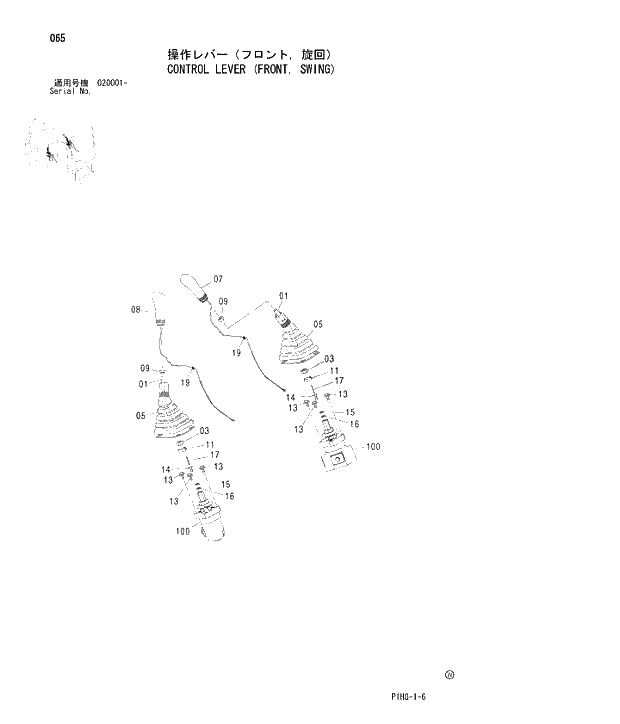 Схема запчастей Hitachi ZX280LC - 065 CONTROL LEVER (FRONT, SWING) UPPERSTRUCTURE