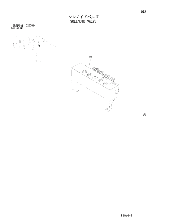 Схема запчастей Hitachi ZX280LCN - 072 SOLENOID VALVE UPPERSTRUCTURE