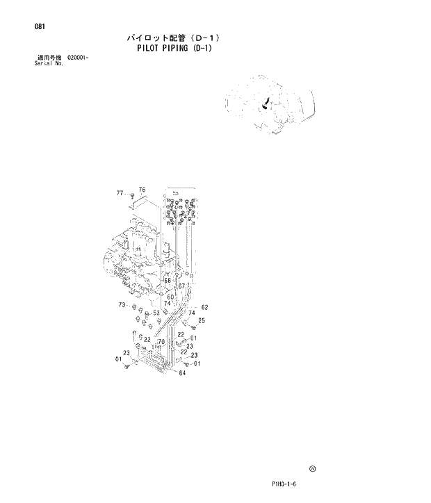 Схема запчастей Hitachi ZX270 - 081 PILOT PIPING (D-1) UPPERSTRUCTURE