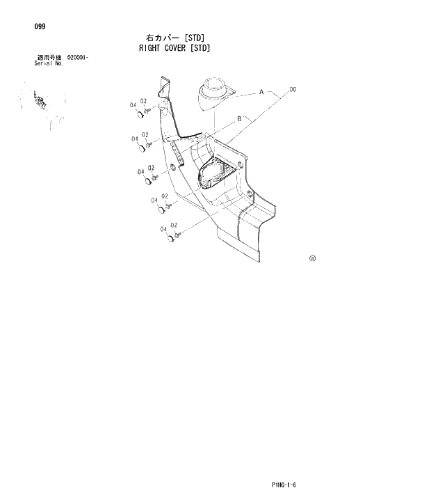 Схема запчастей Hitachi ZX280LCN - 099 RIGHT COVER (STD) UPPERSTRUCTURE