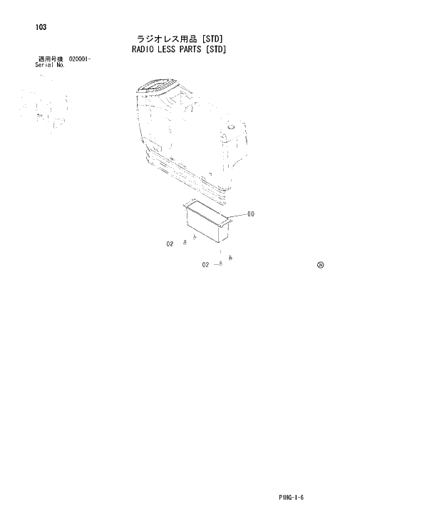 Схема запчастей Hitachi ZX270LC - 103 RADIO LESS PARTS (STD) UPPERSTRUCTURE