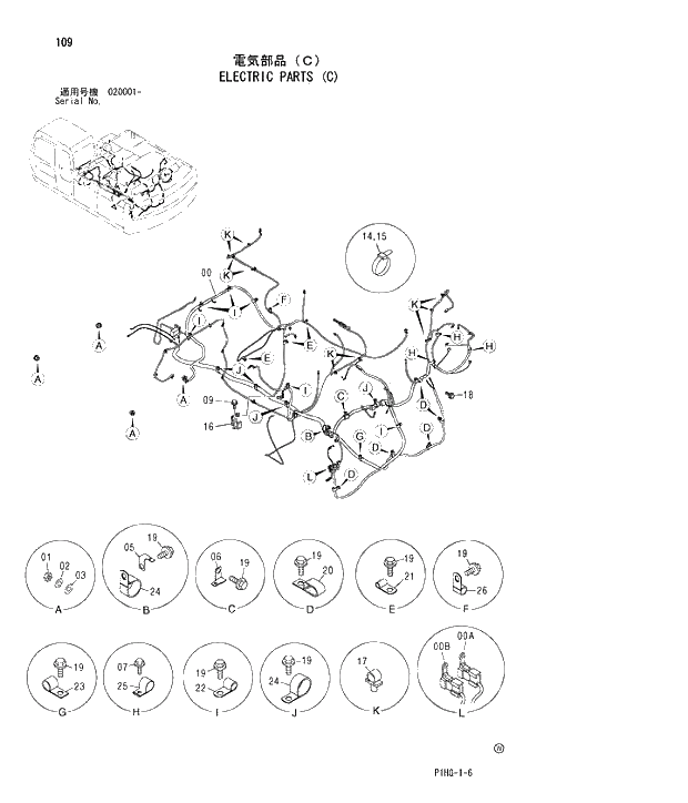 Схема запчастей Hitachi ZX280LC - 109 ELECTRIC PARTS (C) UPPERSTRUCTURE