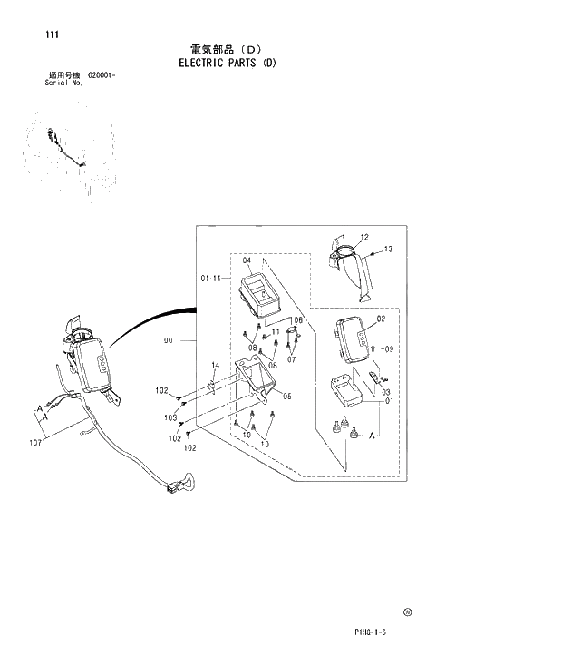 Схема запчастей Hitachi ZX280LC - 111 ELECTRIC PARTS (D) UPPERSTRUCTURE