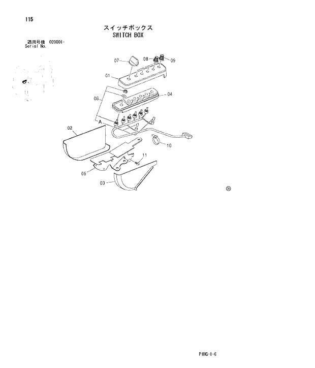 Схема запчастей Hitachi ZX270 - 115 SWITCH BOX UPPERSTRUCTURE