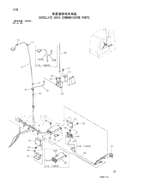 Схема запчастей Hitachi ZX280LC - 117 SATELLITE DATA COMMUNICATOR PARTS UPPERSTRUCTURE