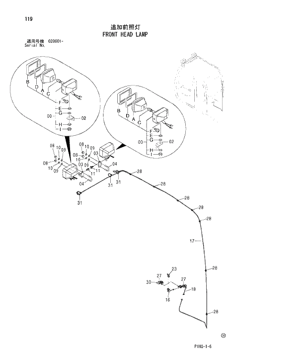 Схема запчастей Hitachi ZX270 - 119 FRONT HEAD LAMP UPPERSTRUCTURE