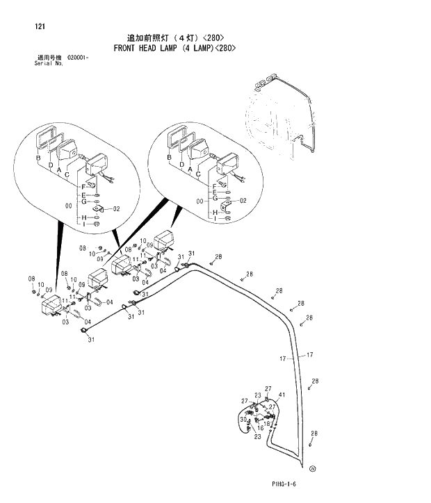 Схема запчастей Hitachi ZX280LC - 121 FRONT HEAD LAMP (4 LAMP) 280 UPPERSTRUCTURE