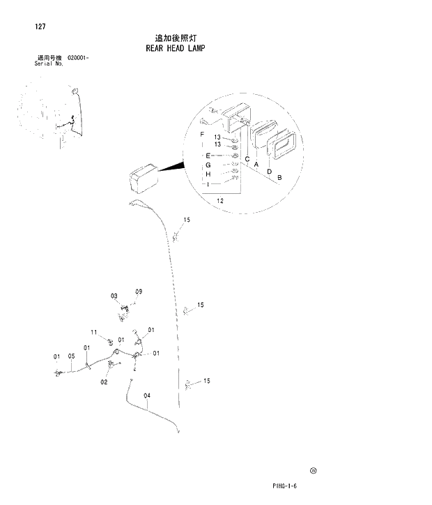 Схема запчастей Hitachi ZX270LC - 127 REAR HEAD LAMP UPPERSTRUCTURE