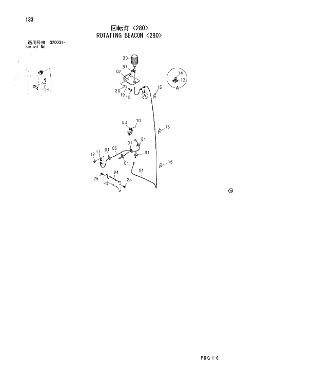 Схема запчастей Hitachi ZX280LC - 133 ROTATING BEACON 280 UPPERSTRUCTURE