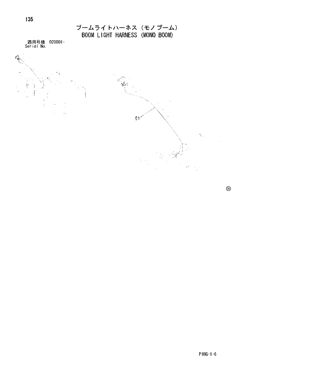 Схема запчастей Hitachi ZX280LC - 135 BOOM LIGHT HARNESS (MONO BOOM) UPPERSTRUCTURE