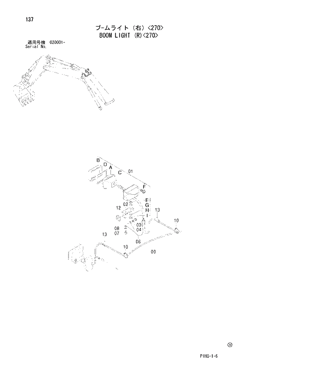 Схема запчастей Hitachi ZX270 - 137 BOOM LIGHT (R) 270 UPPERSTRUCTURE