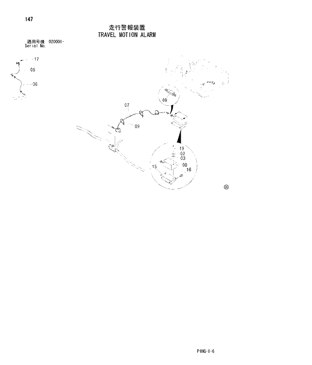 Схема запчастей Hitachi ZX280LCN - 147 TRAVEL MOTION ALARM UPPERSTRUCTURE
