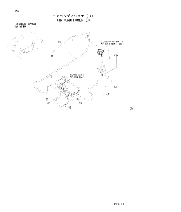 Схема запчастей Hitachi ZX270LC - 155 AIR CONDITIONER (3) UPPERSTRUCTURE