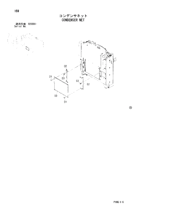 Схема запчастей Hitachi ZX280LC - 159 CONDENSER NET UPPERSTRUCTURE