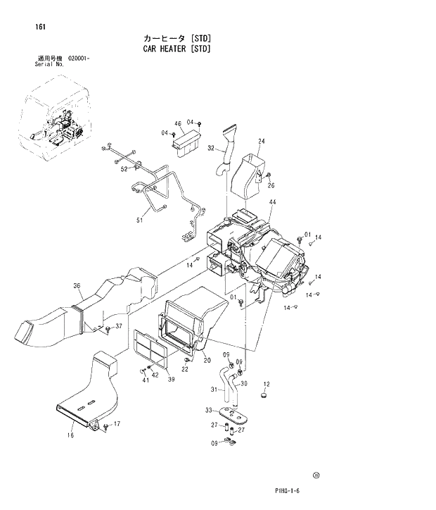 Схема запчастей Hitachi ZX270 - 161 CAR HEATER (STD) UPPERSTRUCTURE