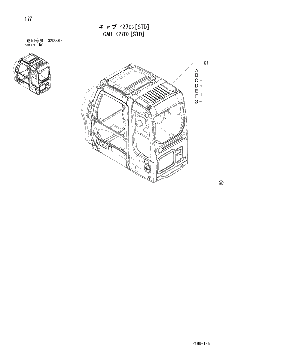 Схема запчастей Hitachi ZX280LC - 177 CAB 270 (STD) 176 CAB GROUP