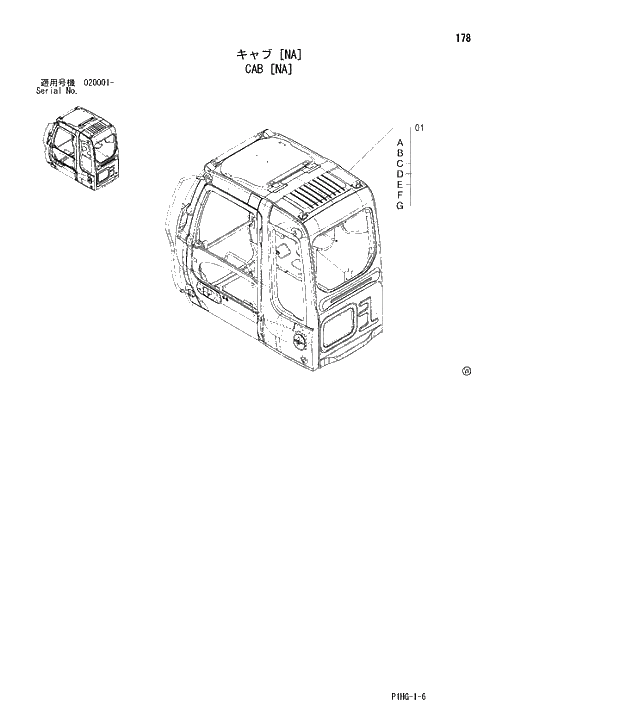 Схема запчастей Hitachi ZX270LC - 178 CAB (NA) UPPERSTRUCTURE
