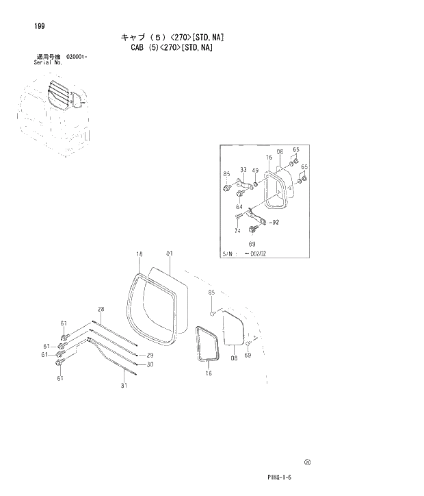 Схема запчастей Hitachi ZX270 - 199 CAB (5) 270 (STD,NA) UPPERSTRUCTURE