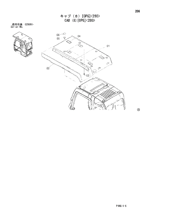 Схема запчастей Hitachi ZX280LC - 206 CAB (8)(OPG) 280 UPPERSTRUCTURE