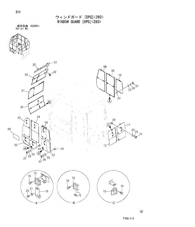 Схема запчастей Hitachi ZX270 - 211 WINDOW GUARD (OPG) 280 UPPERSTRUCTURE